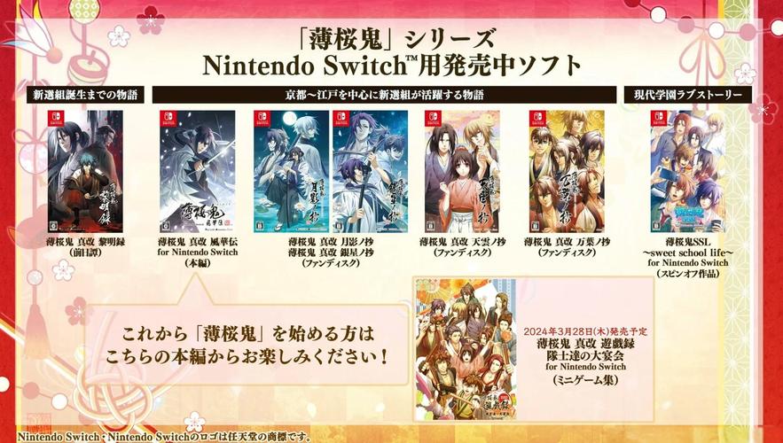 日本小游戏最全攻略解说_日本小游戏最新技巧通关