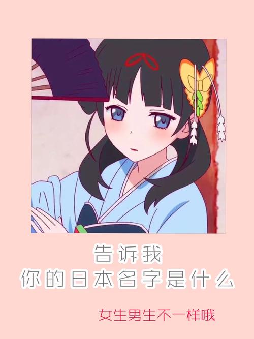 日本小女孩最全游戏攻略解说_日本小女孩最新游戏技巧通关