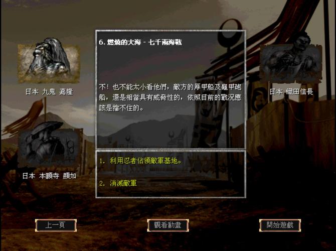 日本小女孩最全游戏攻略解说_日本小女孩最新游戏技巧通关