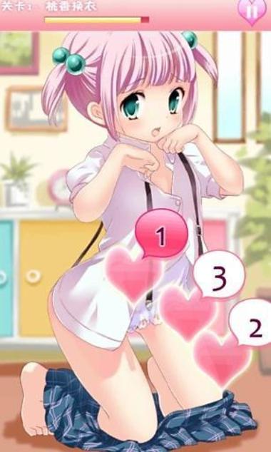 日本妹妹游戏全流程攻略解说_日本妹妹游戏实用技巧汇总