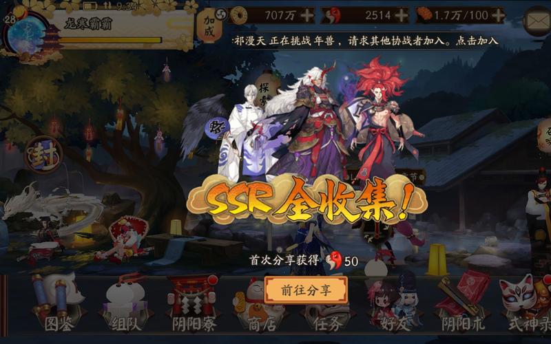 日月轮最全游戏攻略解说_日月轮最新游戏技巧通关