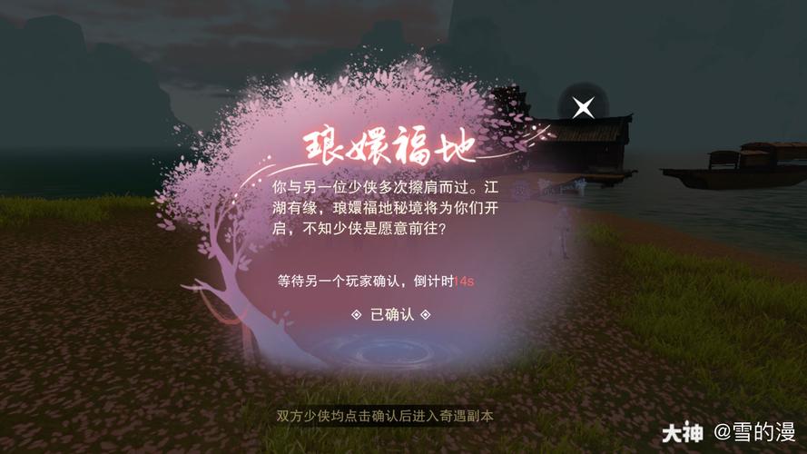 日月星辉最全游戏攻略解说_日月星辉最新游戏技巧通关