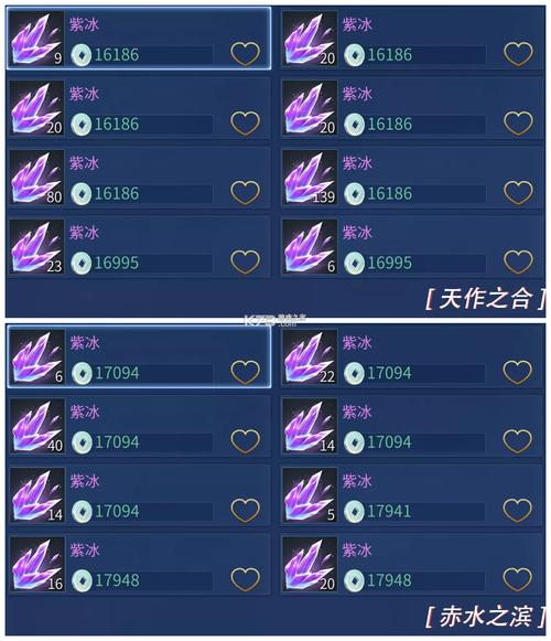 日月宝鉴最全游戏攻略解说_日月宝鉴最新游戏技巧通关