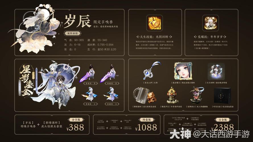 日月宝鉴最全游戏攻略解说_日月宝鉴最新游戏技巧通关