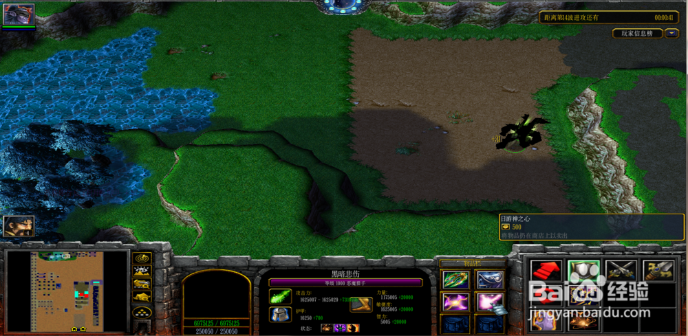 日月乾坤最全游戏攻略解说_日月乾坤最新游戏技巧通关