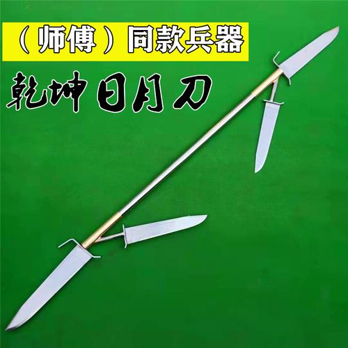 日月乾坤最全游戏攻略解说_日月乾坤最新游戏技巧通关