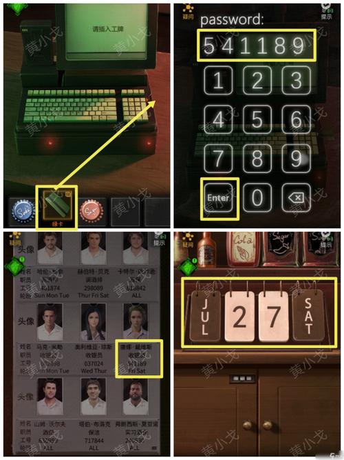 日最全游戏攻略解说_日最新游戏技巧通关