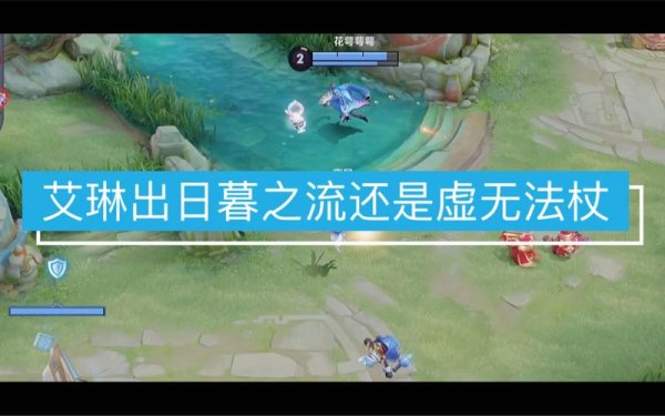 日暮之流最全游戏攻略解说_日暮之流最新游戏技巧通关