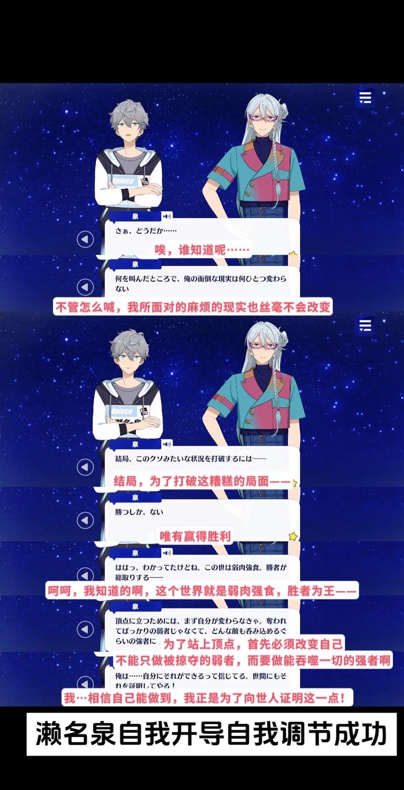 日日树涉最全游戏攻略解说_日日树涉最新游戏技巧通关