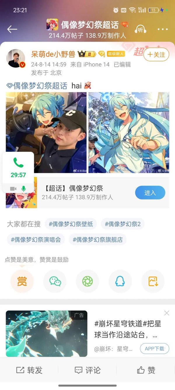 日日树涉最全游戏攻略解说_日日树涉最新游戏技巧通关