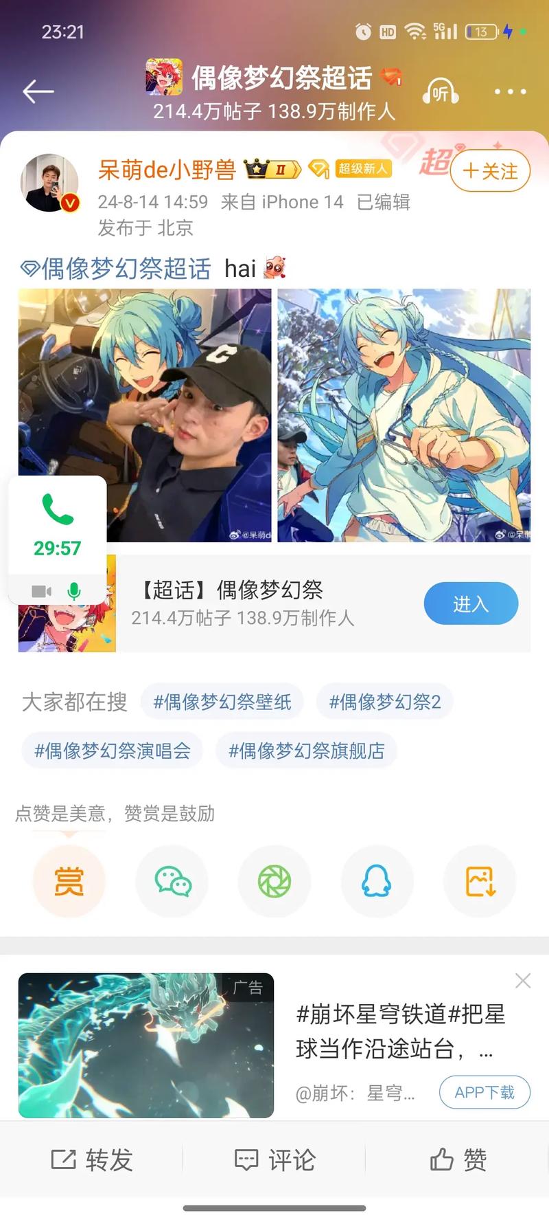 日日树涉最全游戏攻略解说_日日树涉最新游戏技巧通关