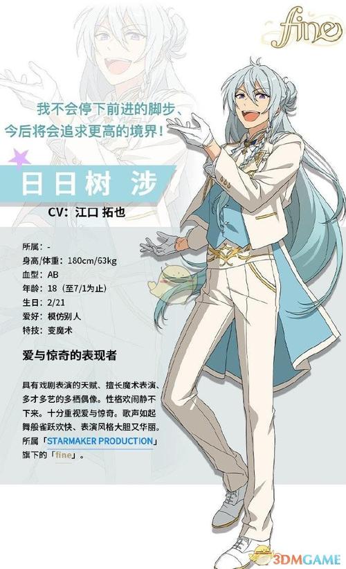 日日树涉最全游戏攻略解说_日日树涉最新游戏技巧通关