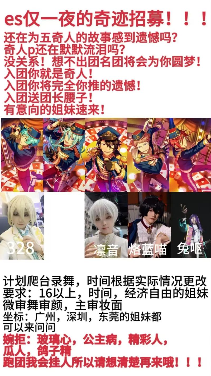 日日树涉最全游戏攻略解说_日日树涉最新游戏技巧通关