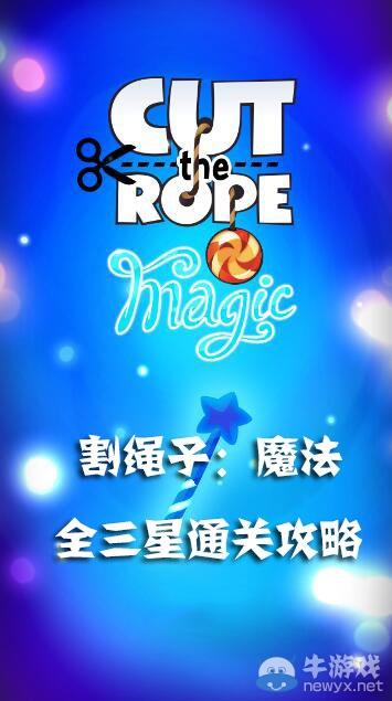 日快游戏最全攻略解说_日快游戏最新技巧通关