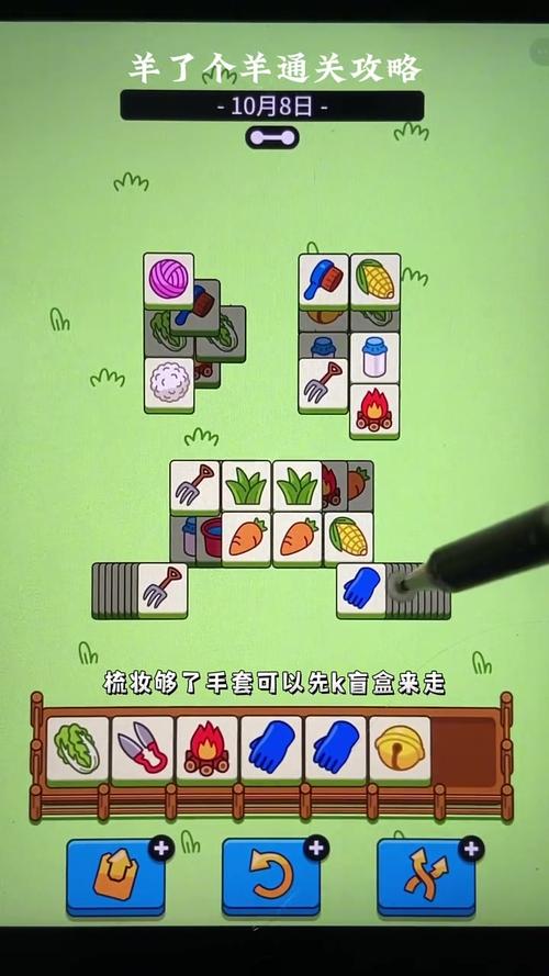 日常小游戏最全攻略解说_日常小游戏最新技巧通关