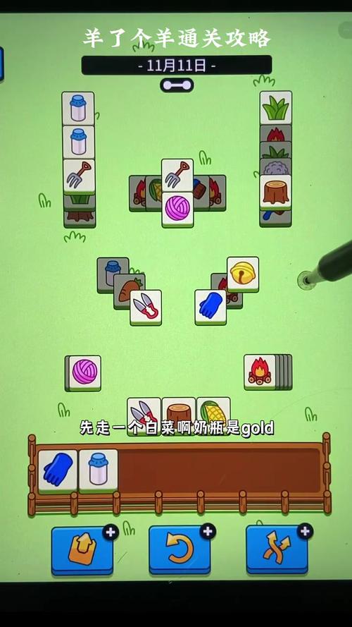 日常小游戏最全攻略解说_日常小游戏最新技巧通关