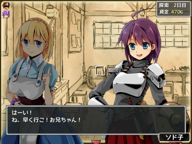 日妹妹游戏最全攻略解说_日妹妹游戏最新技巧通关