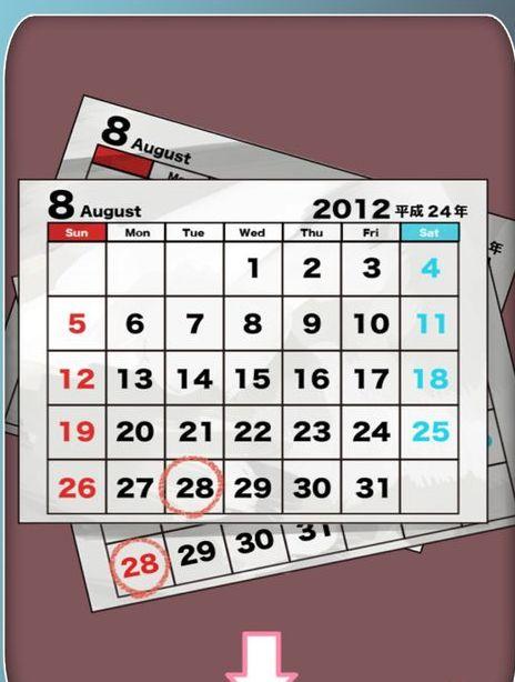 日妹妹游戏最全攻略解说_日妹妹游戏最新技巧通关