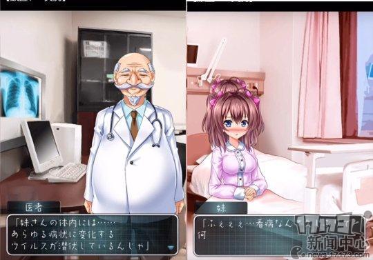 日妹妹插妹妹最全游戏攻略解说_日妹妹插妹妹最新游戏技巧通关