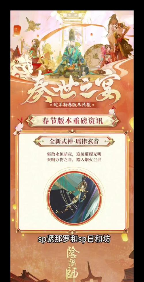 日和坊全游戏攻略解说_日和坊最新技巧通关