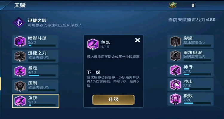 日之塔最全游戏攻略解说_日之塔最新游戏技巧通关