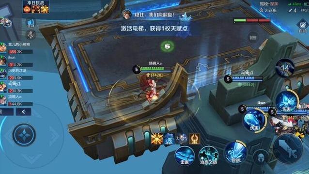 日之塔最全游戏攻略解说_日之塔最新游戏技巧通关