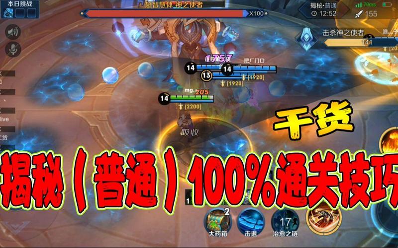 日之塔最全游戏攻略解说_日之塔最新游戏技巧通关