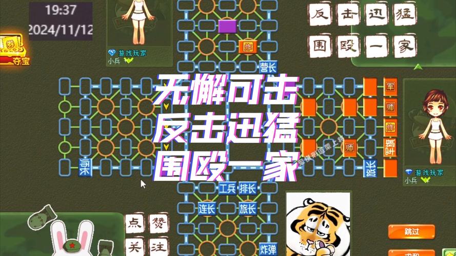 无懈可击图片最全游戏攻略解说_无懈可击图片最新游戏技巧通关