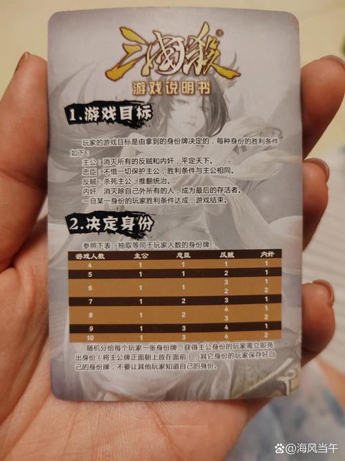 无懈可击三国杀最全游戏攻略解说_无懈可击三国杀最新游戏技巧通关