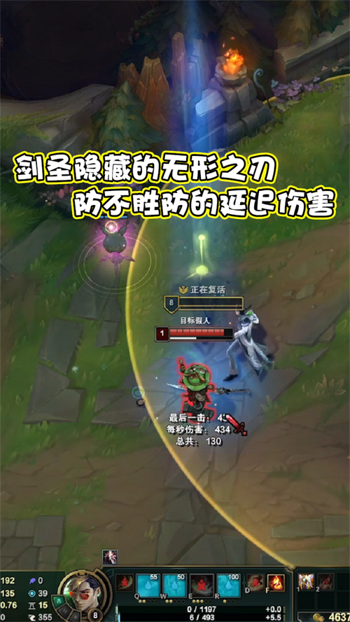 无形之刃最全游戏攻略解说_无形之刃最新游戏技巧通关