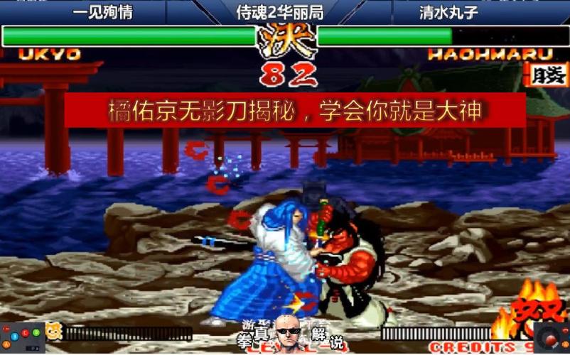 无影刀游戏攻略_无影刀最新玩法技巧