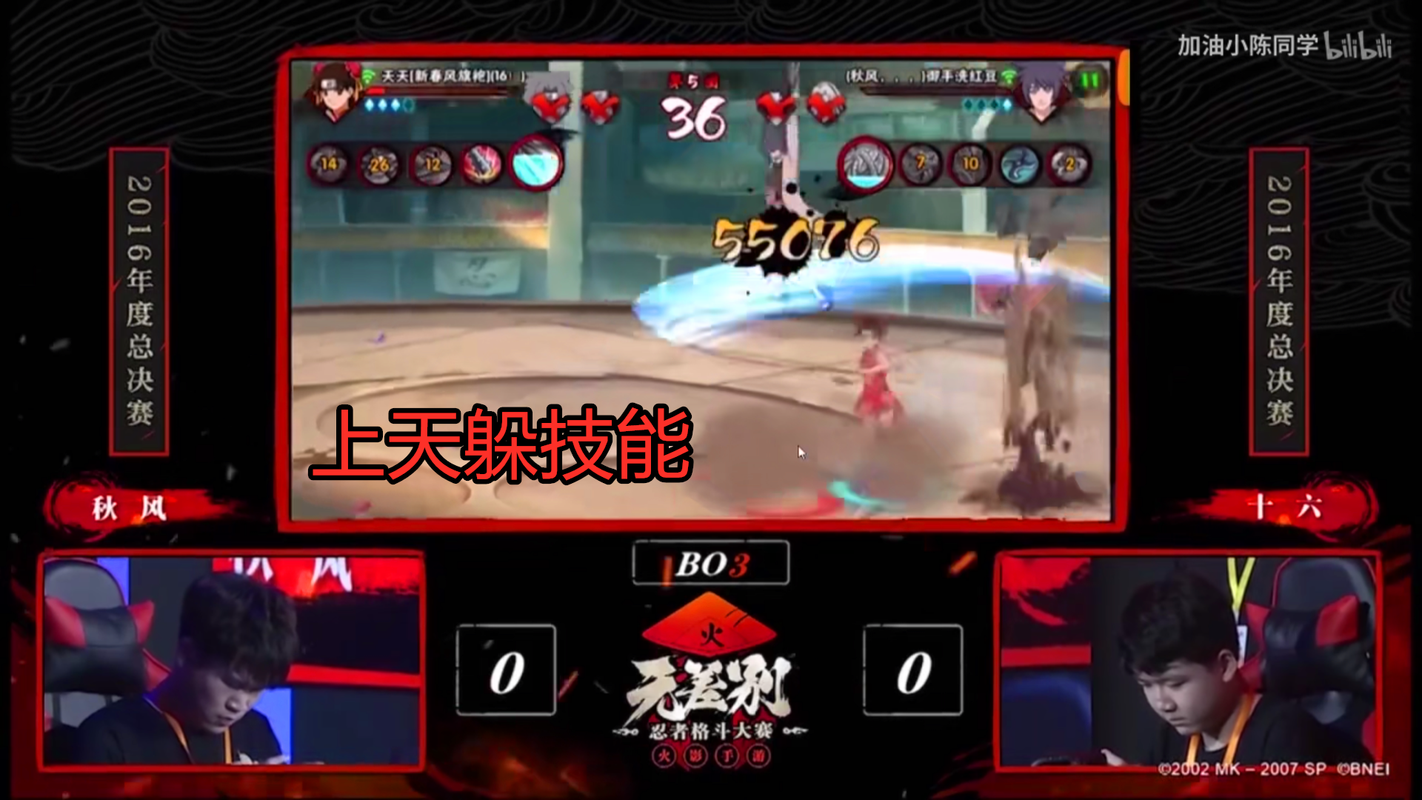 无差别格斗最全游戏攻略解说_无差别格斗最新游戏技巧通关