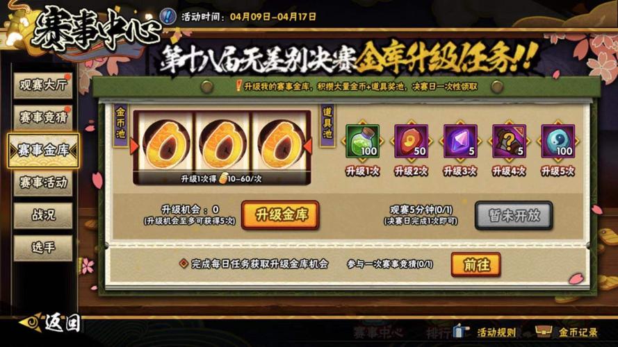 无差别格斗最全游戏攻略解说_无差别格斗最新游戏技巧通关