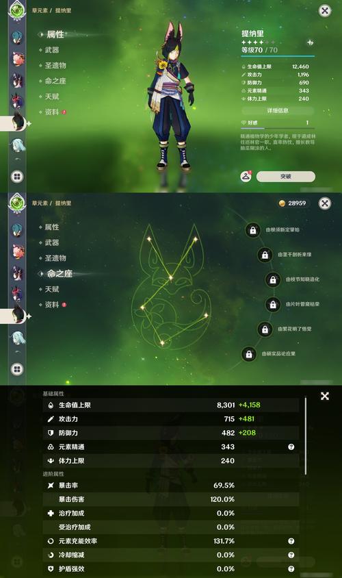 无工之剑最全游戏攻略解说_无工之剑最新游戏技巧通关