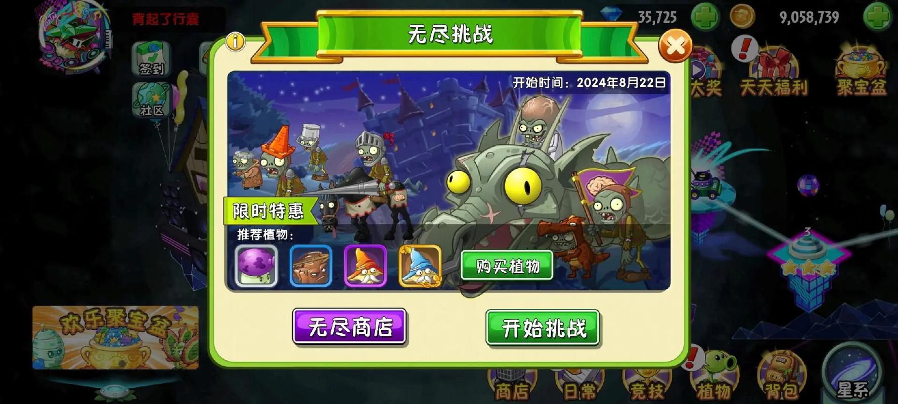 无尽黑夜最全游戏攻略解说_无尽黑夜最新游戏技巧通关