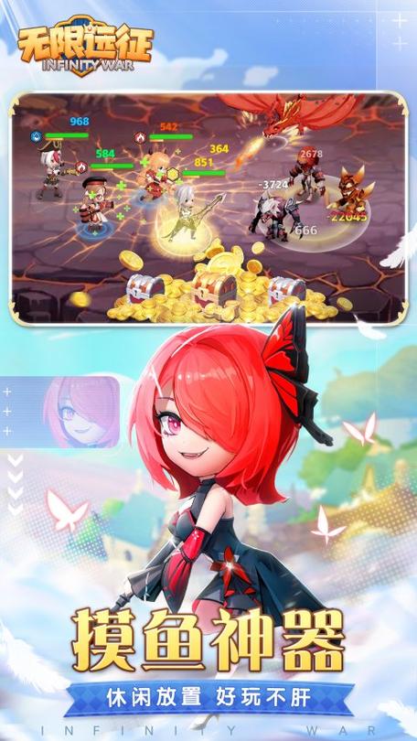 无尽远征最全游戏攻略解说_无尽远征最新游戏技巧通关