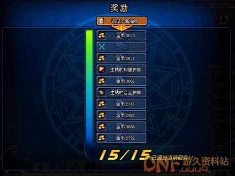 无尽的祭坛最全游戏攻略解说_无尽的祭坛最新游戏技巧通关