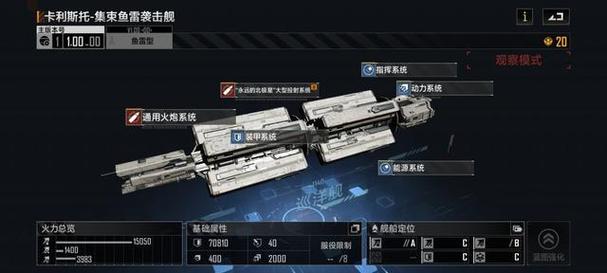 无尽的永恒最全游戏攻略解说_无尽的永恒最新游戏技巧通关