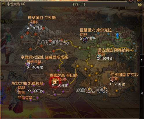 无尽的永恒最全游戏攻略解说_无尽的永恒最新游戏技巧通关