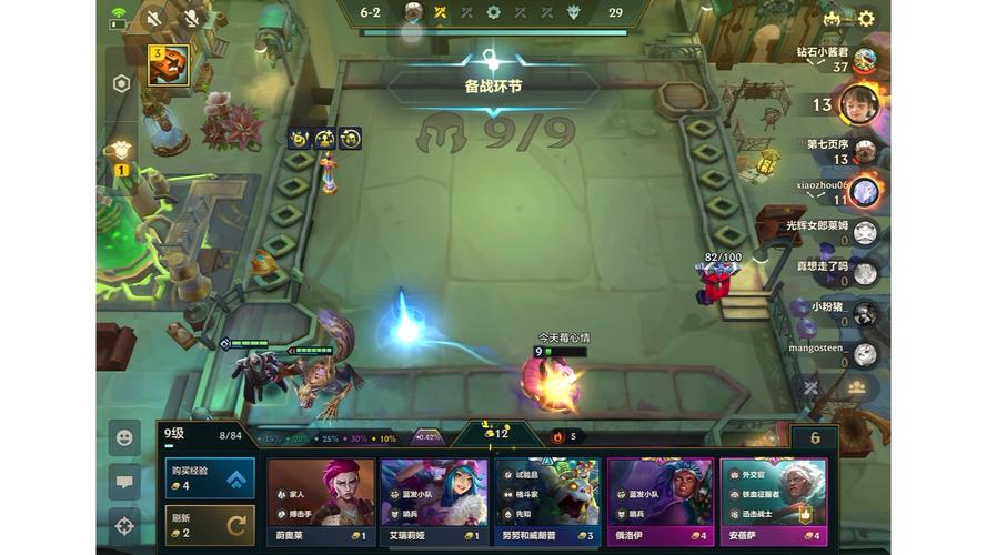 无尽的挑战最全游戏攻略解说_无尽的挑战最新游戏技巧通关