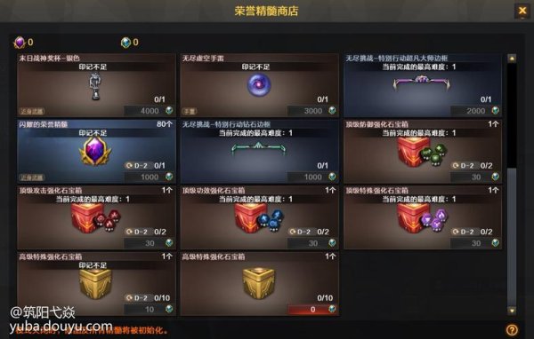 无尽的挑战最全游戏攻略解说_无尽的挑战最新游戏技巧通关