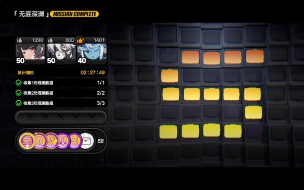 无尽深渊最全游戏攻略解说_无尽深渊最新游戏技巧通关