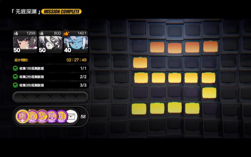 无尽深渊最全游戏攻略解说_无尽深渊最新游戏技巧通关