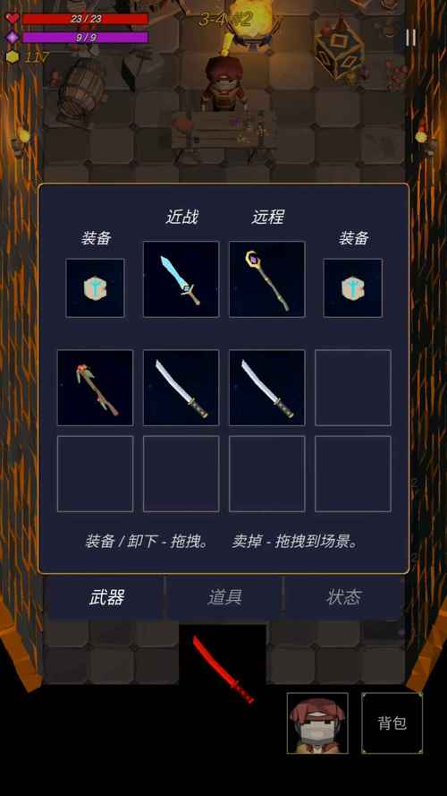 无尽森林最全游戏攻略解说_无尽森林最新游戏技巧通关