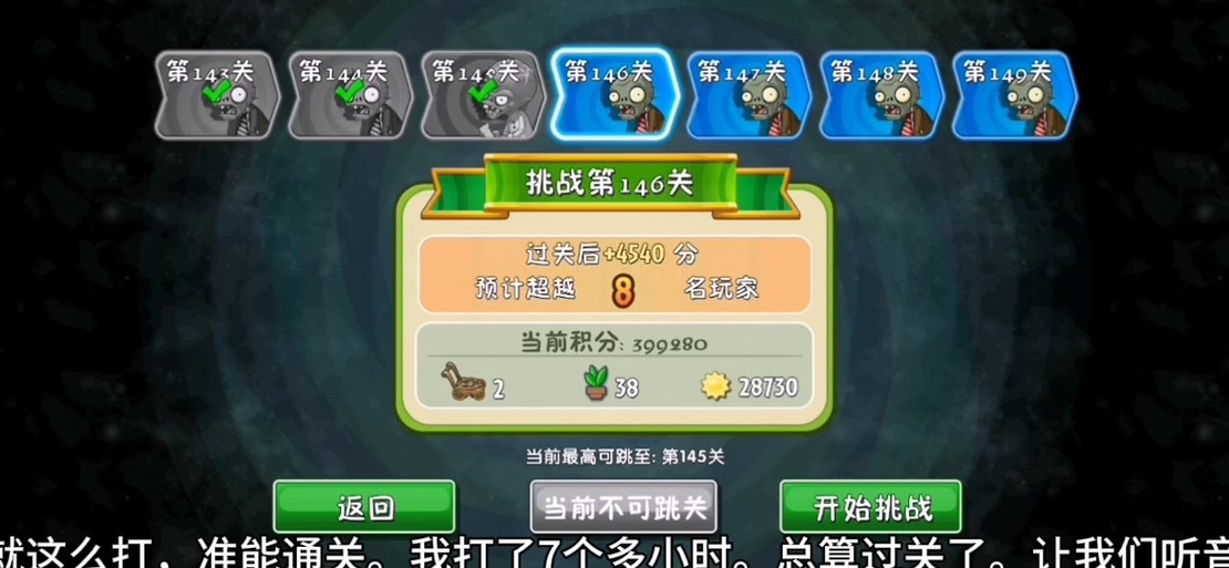 无尽森林最全游戏攻略解说_无尽森林最新游戏技巧通关