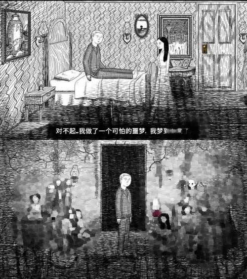 无尽梦魇下载_最新游戏攻略与技巧通关指南