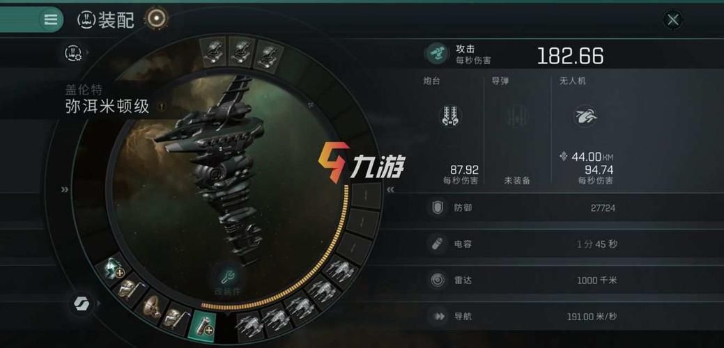 无尽星河最全游戏攻略解说_无尽星河最新游戏技巧通关