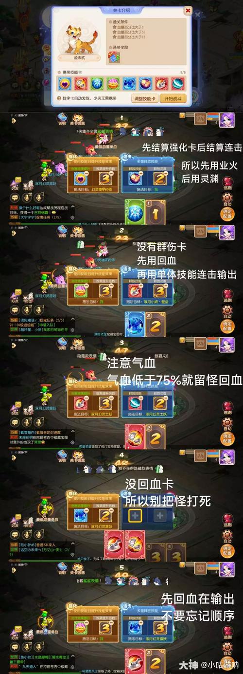 无尽星河最全游戏攻略解说_无尽星河最新游戏技巧通关