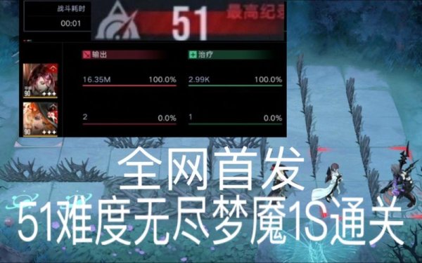 无尽梦魇最全游戏攻略解说_无尽梦魇最新游戏技巧通关