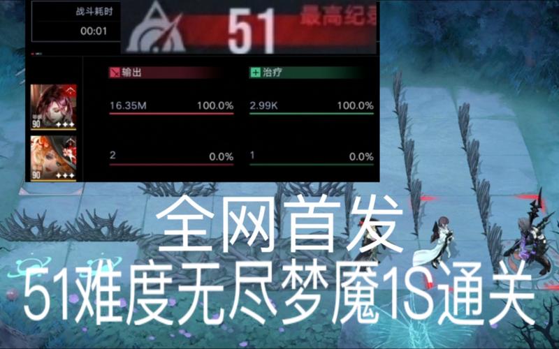 无尽梦魇最全游戏攻略解说_无尽梦魇最新游戏技巧通关